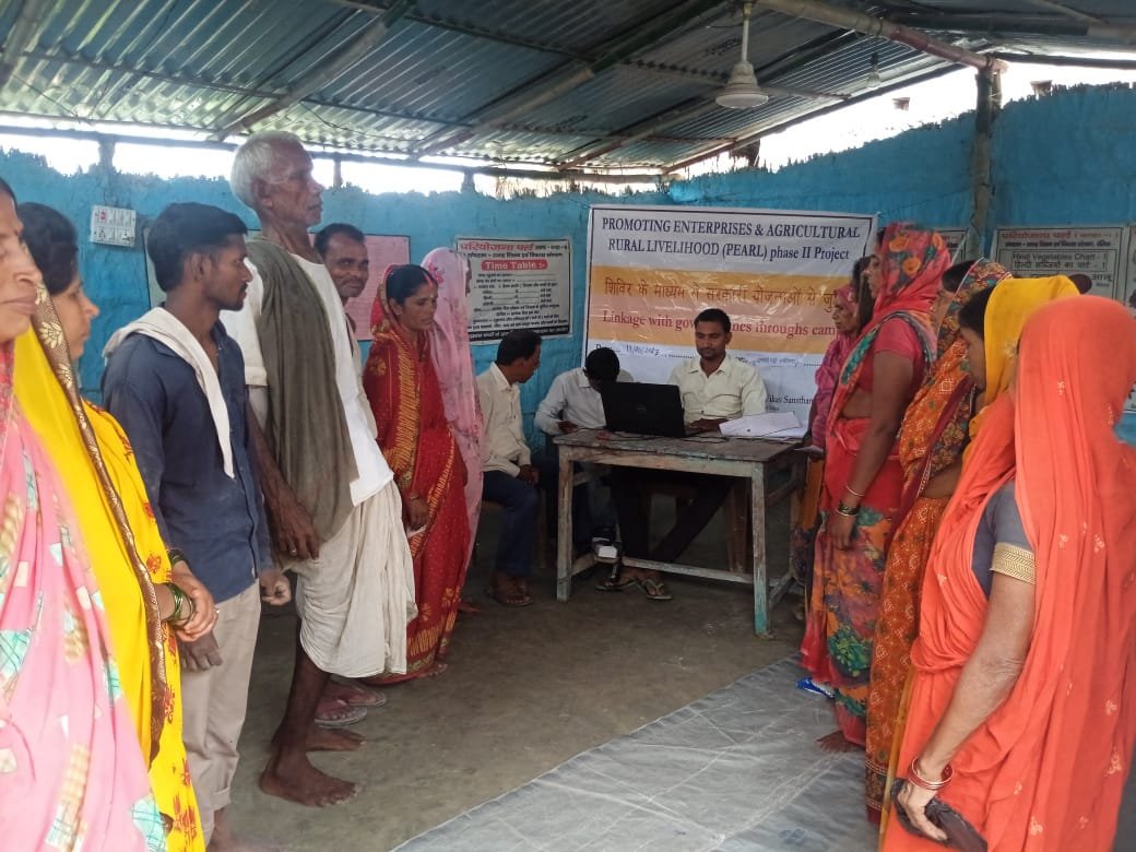 Dusadipatti Aayushman Card Shivir Pearl Bagaha
